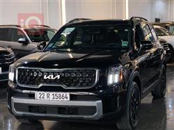 كيا تيلوريد